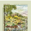 아트리움 이미지