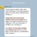 코앞으로 다가온 삼성전자 DS 채용, 당장 준비해야 할 3가지