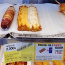 지에스25(GS25)구미원남점 이미지