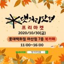 댓거리닷컴