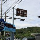 율포승강장 이미지