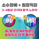심지학원