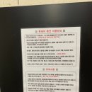 투데이경포오션뷰펜션 | [짧니?] 강릉 오션뷰 스파 펜션 투데이 경포 402호 내돈내산 후기! 오션뷰 맛집!