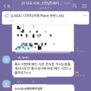 제이씨애드 | 12월 목표 : 밀린 블로그 다쓰기