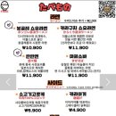 콘부연남 이미지