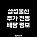 주식회사제일상사 이미지