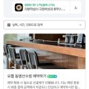 요켈 | 광주 동명동 브런치 * 포케 맛집, 요켈 동명산수점