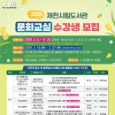 의병도서관 이미지