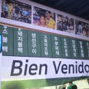 감나무집 이미지