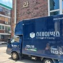 스테이남양주 웹이코노미