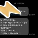 일해전기 이미지