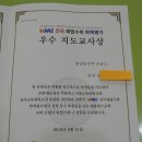 손쌤수학교습소