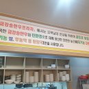 금강송한우프라자 이미지