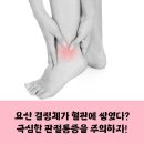 성내과의원 이미지