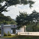 금오산도립공원 올레길 화장실 네이버블로그