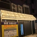 테일러짐 이미지