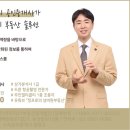 방배이수부동산중개 이미지