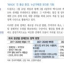 세계로종합상사 이미지