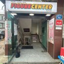 CU서산테라스S점 | 홍대 파티룸 추천 송년회로 이용한 메리후드 후기