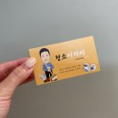 대전에어컨청소 내부까지 완벽 세척 청소아저씨김반장 후기