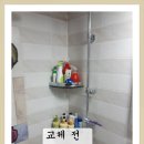 덕일철물 이미지