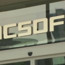 (주)엔씨소프트 이미지