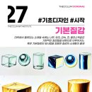 디자인더끌림미술학원 - 강남구 선릉로 414 | 디자인더끌림미술학원