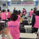 대한노인회영주시지회 이미지