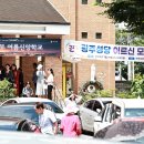 26/07/26 조부모와 노인의 날 기념 오찬 [2] - 수원교구 광주성당 이미지