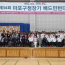 마포구청 이미지