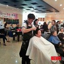 보훈미용실