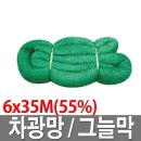 그늘막35 이미지