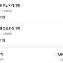 우지커피(부천고강점)