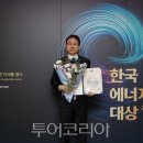 호남가스 이미지