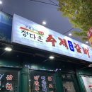 정다운모터스 이미지