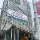 가야뒷고기 - 달성군 | 가야뒷고기