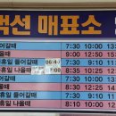 하화도 꽃섬길 이미지