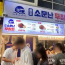 중앙목장 | 강릉 중앙시장부터 양떼목장까지, 시댁과 함께한 1박2일 가족여행 코스 후기
