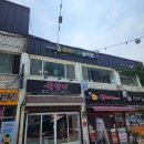 강동 천호 슬라임 카페 토이토핑슬라임 천호역점