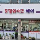 타이어뱅크 용문점 이미지