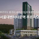 SK플래닛 노동조합 | [공지] [관악구커튼] 서울대벤처타운역 푸르지오아파트 입주 커튼 공동구매, 맞춤 커튼 제안드립니다...