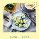 오늘의 밥상,국수