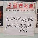 옛촌 | 군산 술집, 나운동 술집, 옛촌막걸리 나운점 후기