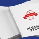 라인댄스(기초) 이미지