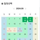 세종펜션