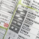 압구정스타약국 이미지