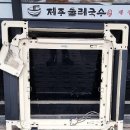 곰팡이 냄새 꼼짝마라, 여름 에어컨 청소 붙잡히다!