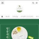 아이앤티(INT) 네이버블로그