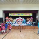 경일어린이집 이미지