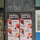 든든한 병원 | 길병원 맛집 오버라이스 인천구월점, 든든한 구월동 샐러드 파스타볼 후기